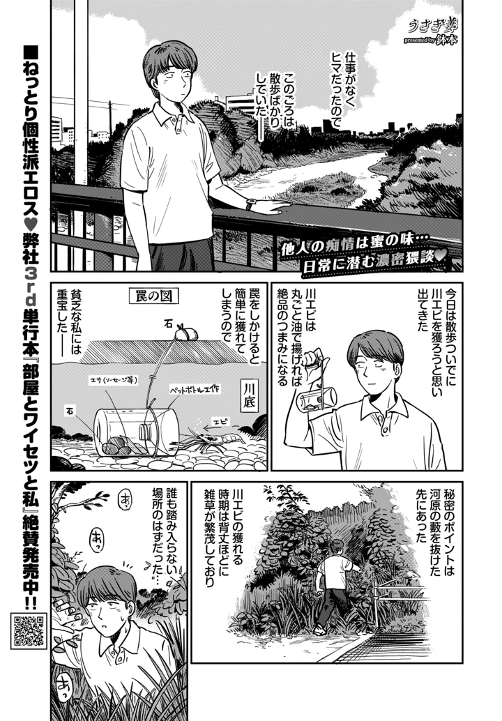 96ページ目