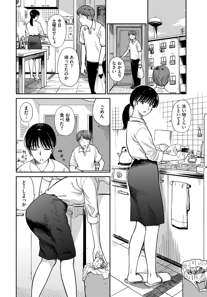 99ページ目