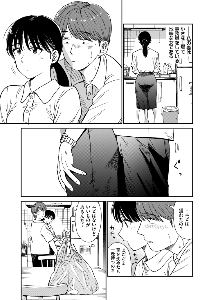 100ページ目
