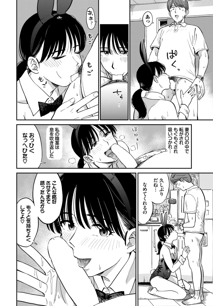 107ページ目
