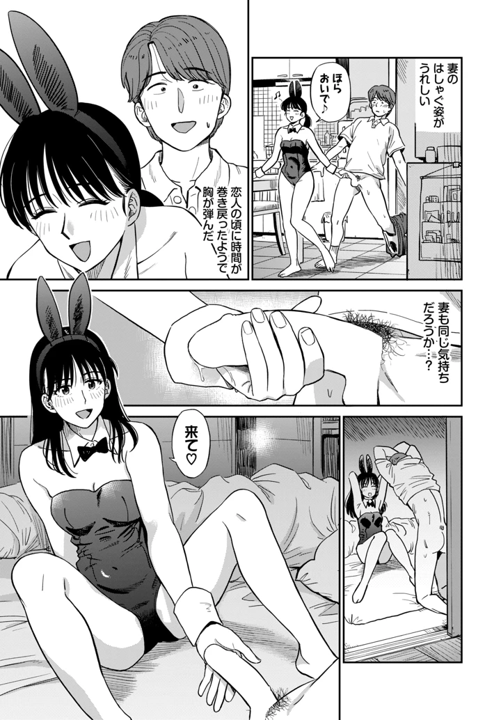 108ページ目