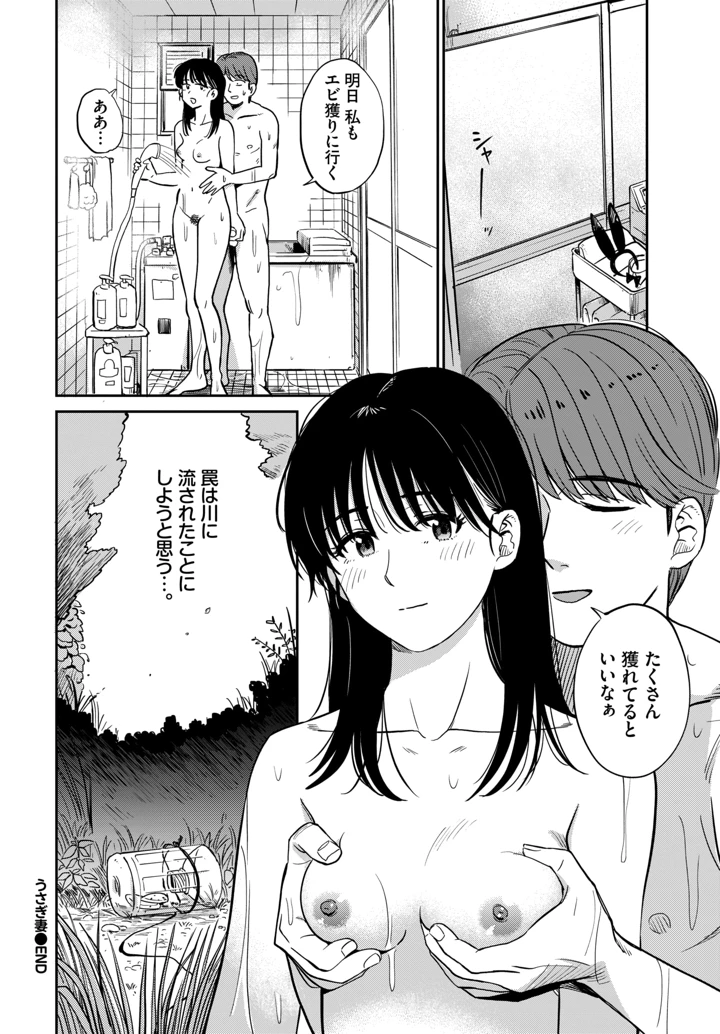 119ページ目