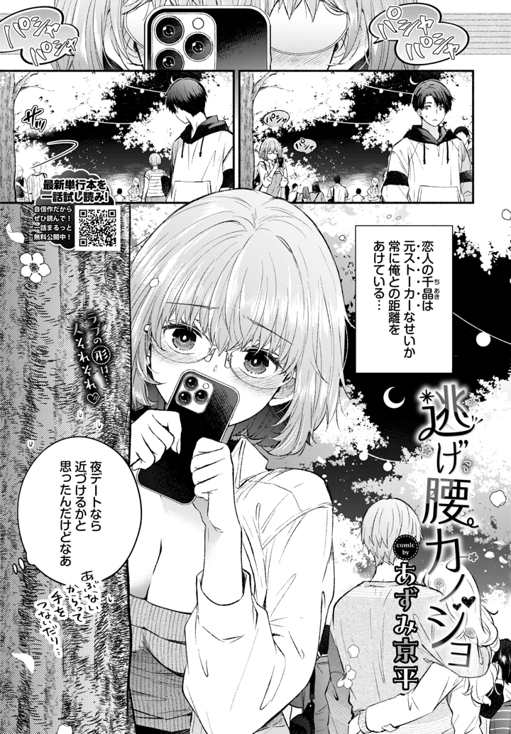 121ページ目