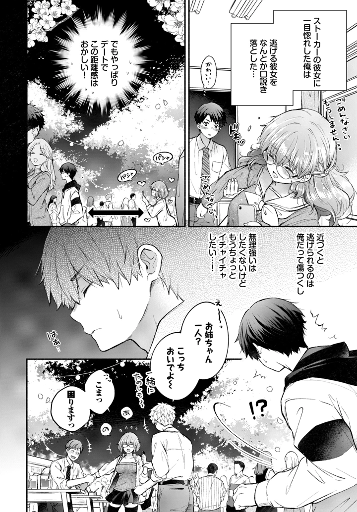122ページ目