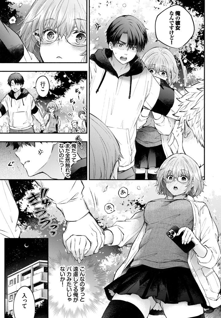 123ページ目