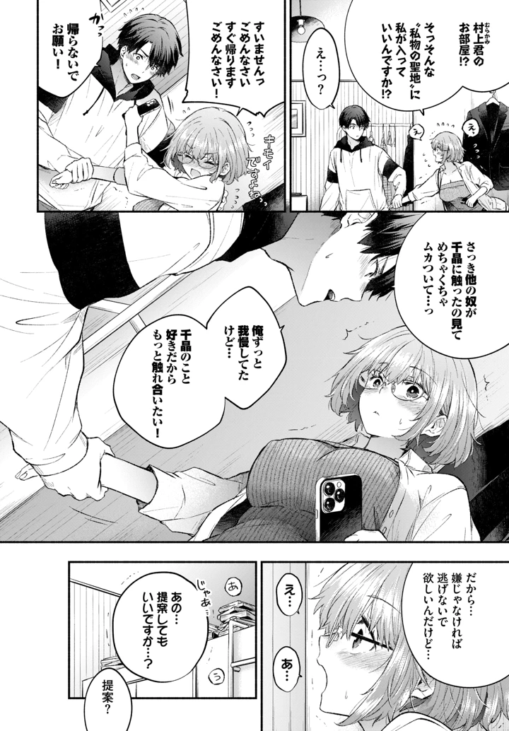 124ページ目