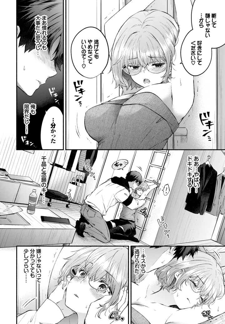 126ページ目