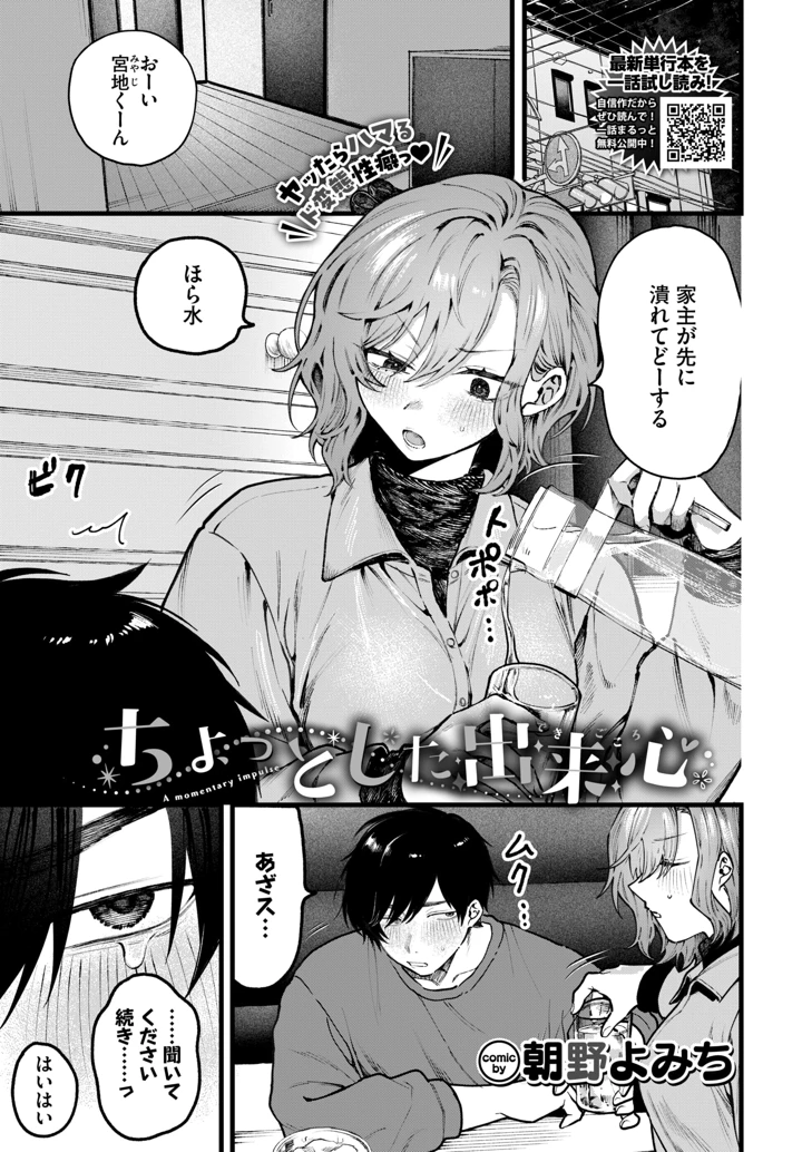 146ページ目