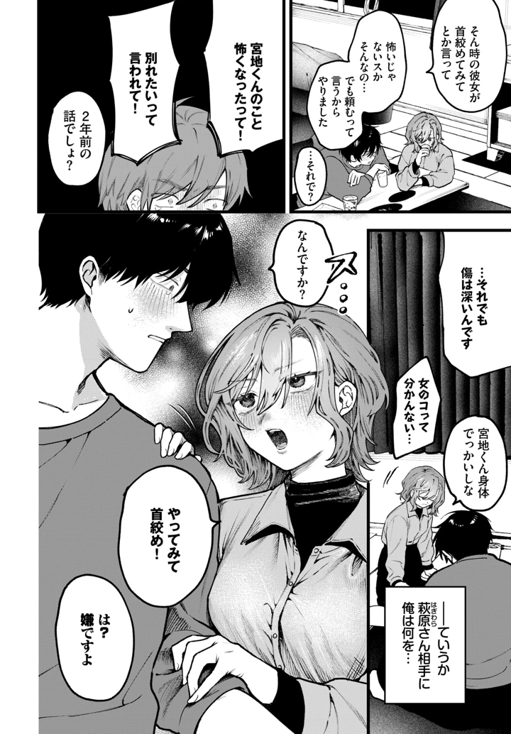 147ページ目