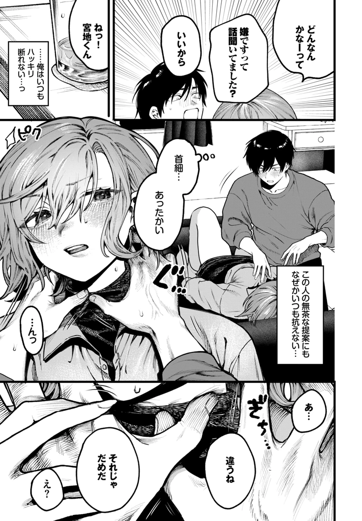 148ページ目