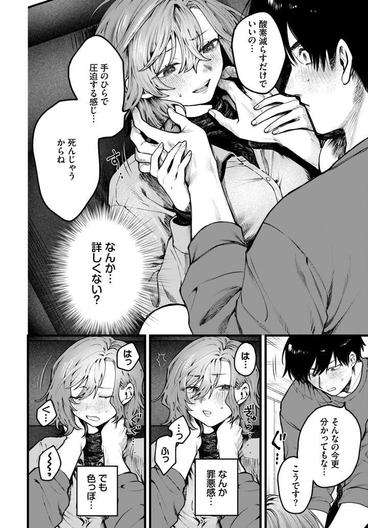 149ページ目
