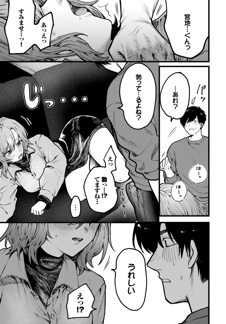 150ページ目