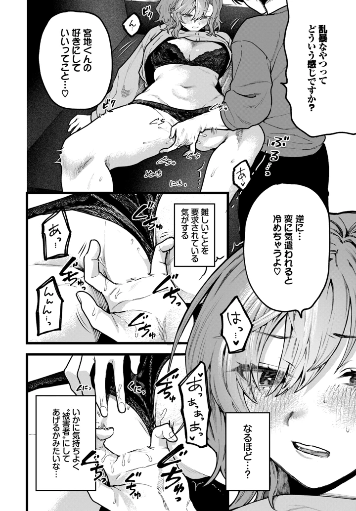 153ページ目