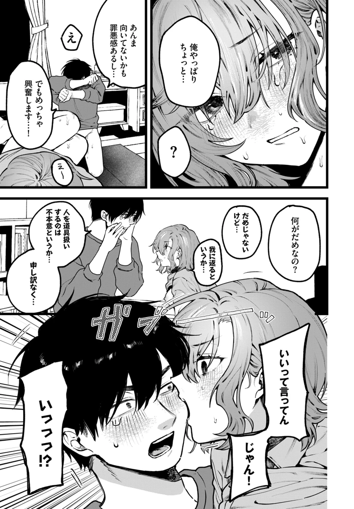 160ページ目