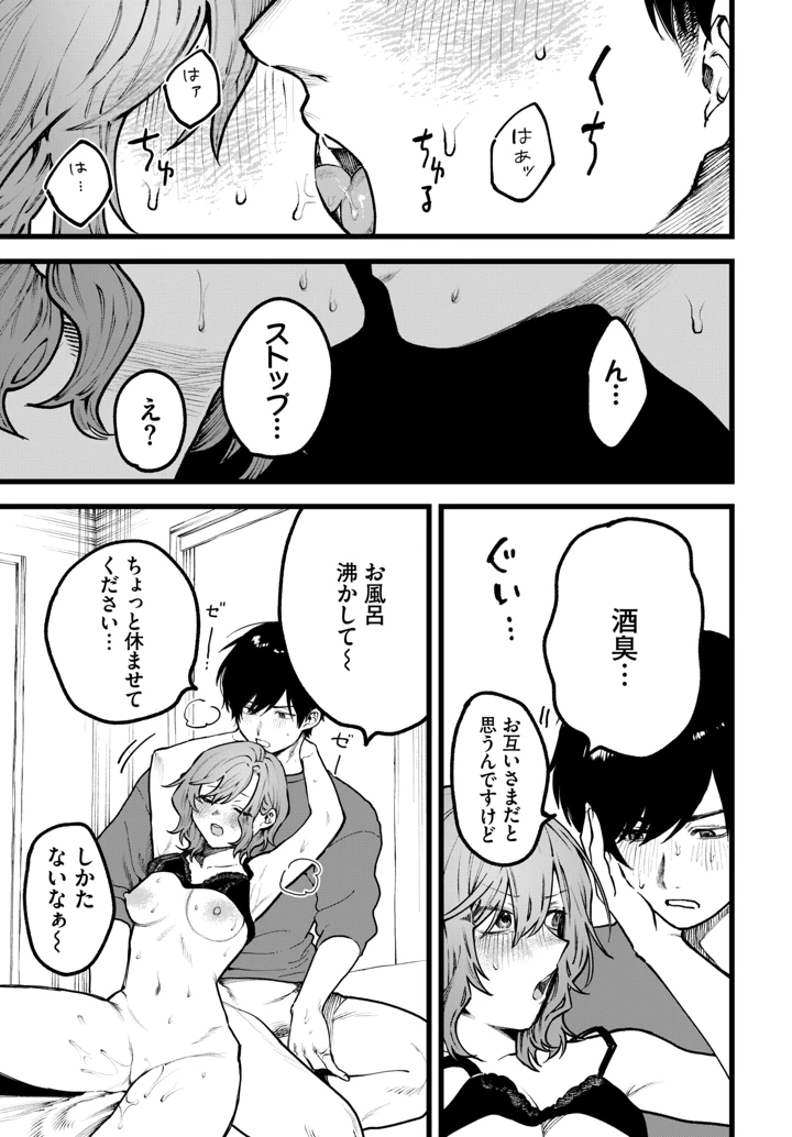 166ページ目