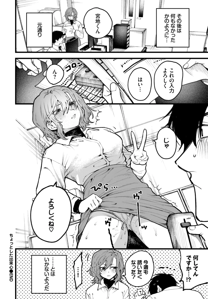 167ページ目