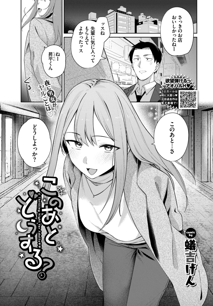 169ページ目