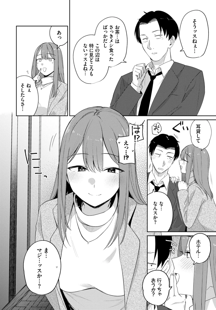 170ページ目