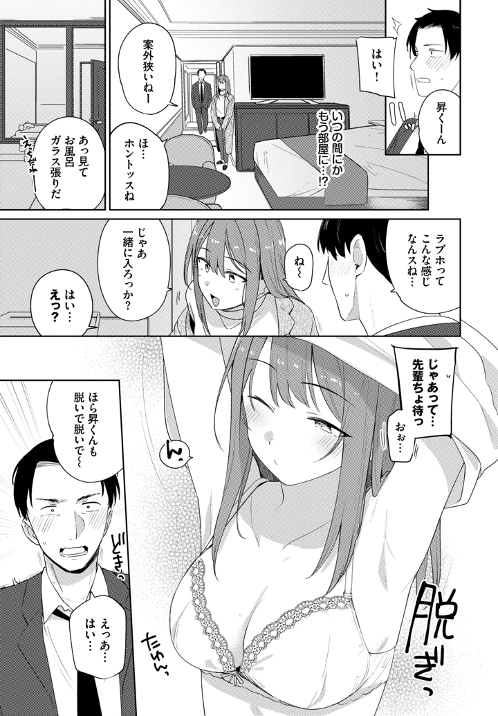 173ページ目