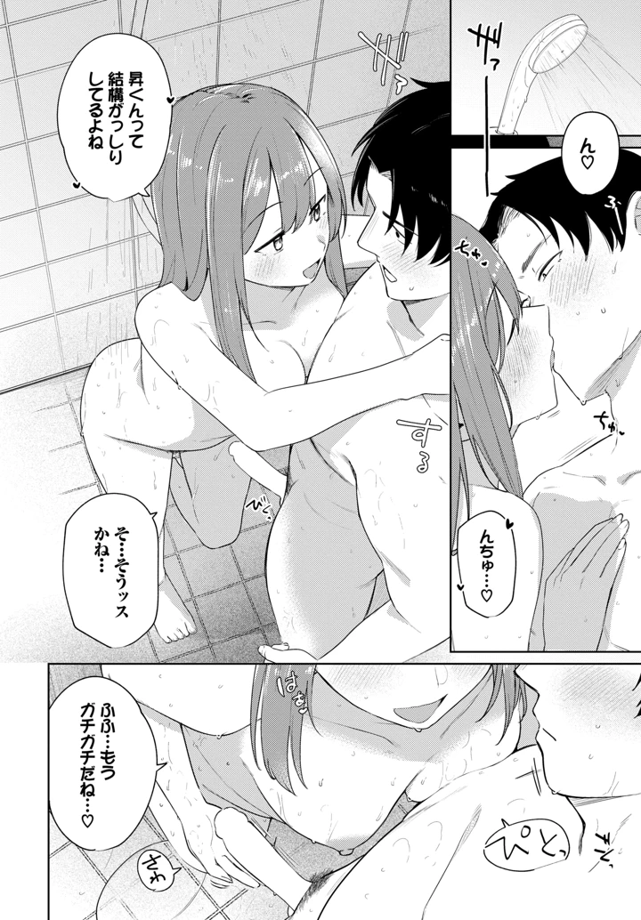 174ページ目