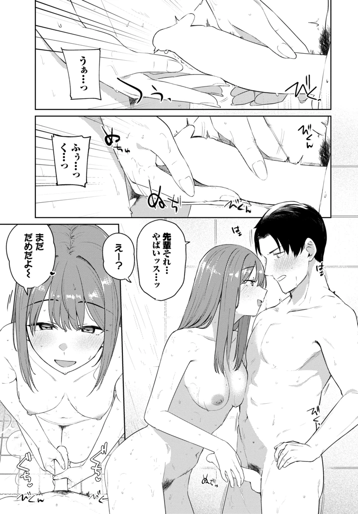 175ページ目