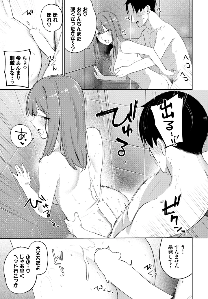 177ページ目