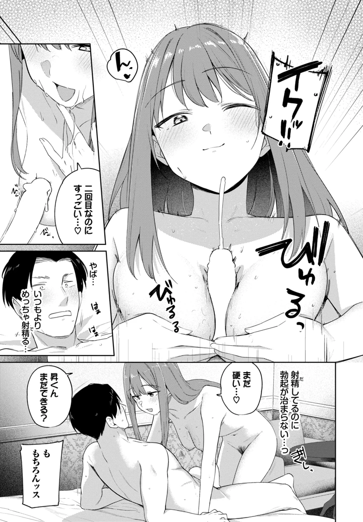 181ページ目