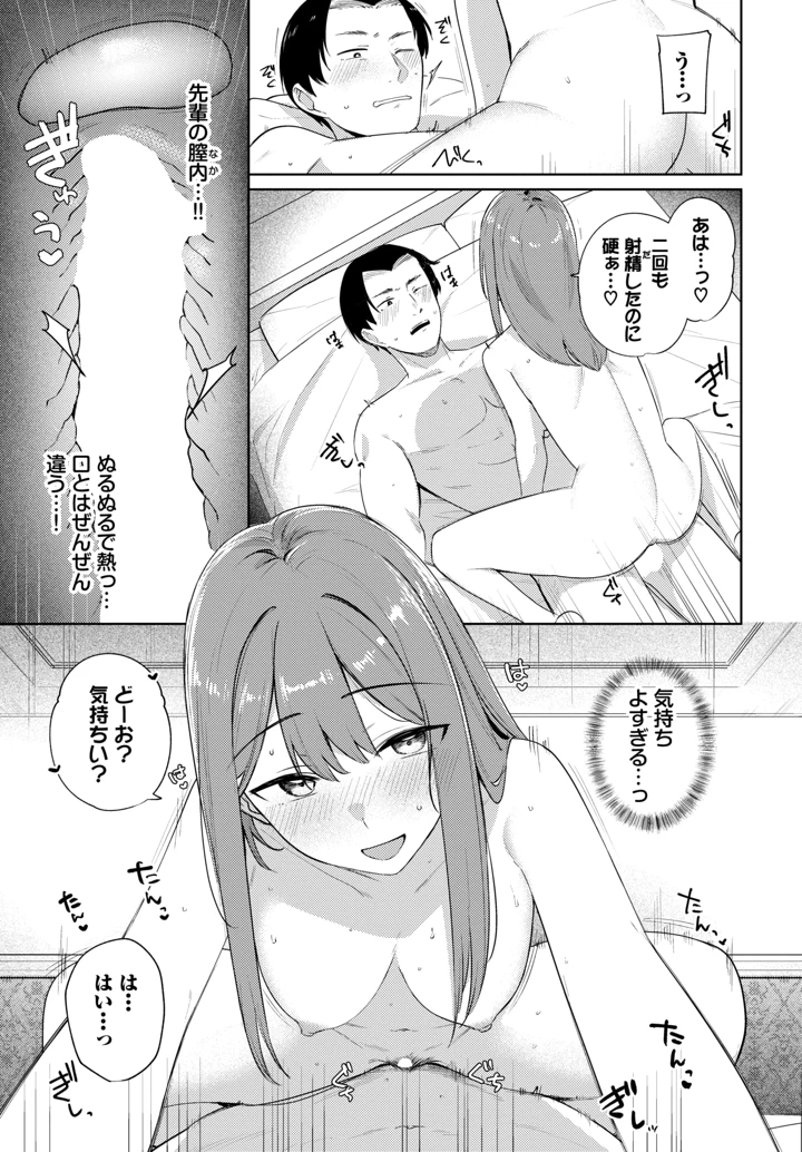 183ページ目
