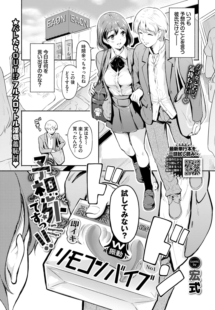 189ページ目