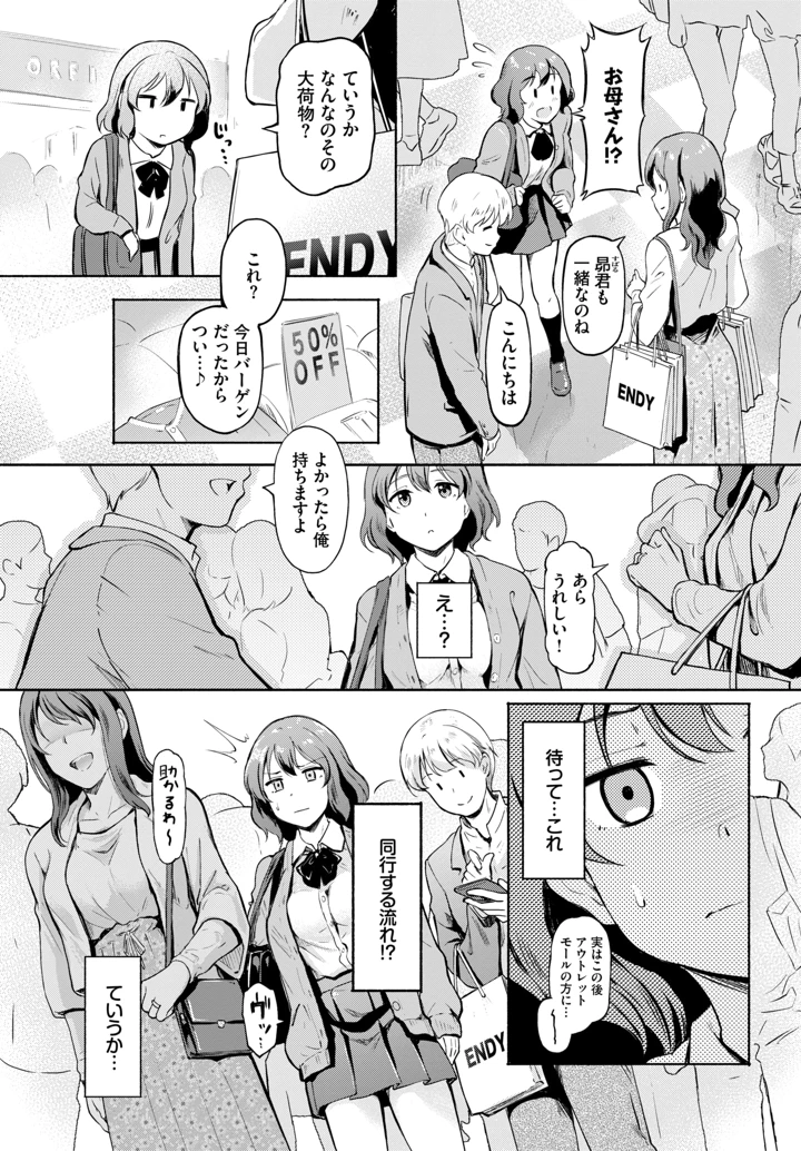 191ページ目