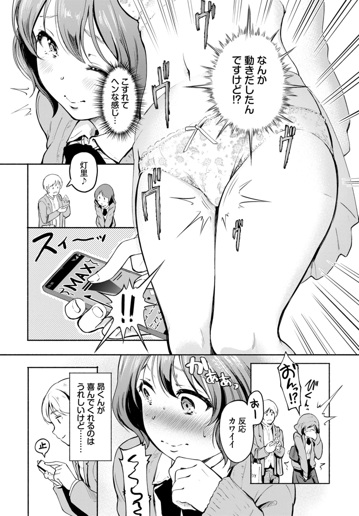 192ページ目