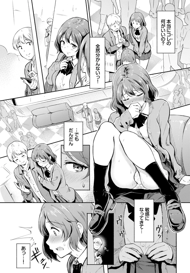 193ページ目