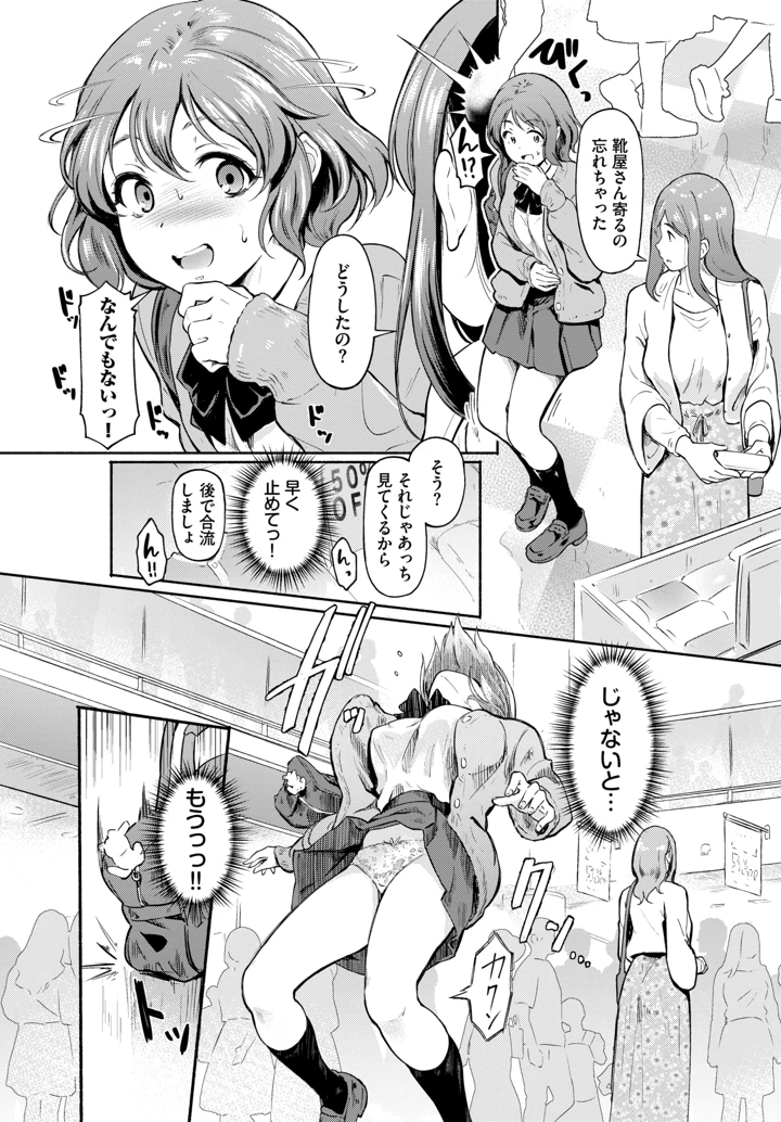 195ページ目
