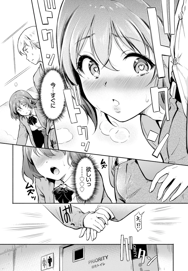 197ページ目