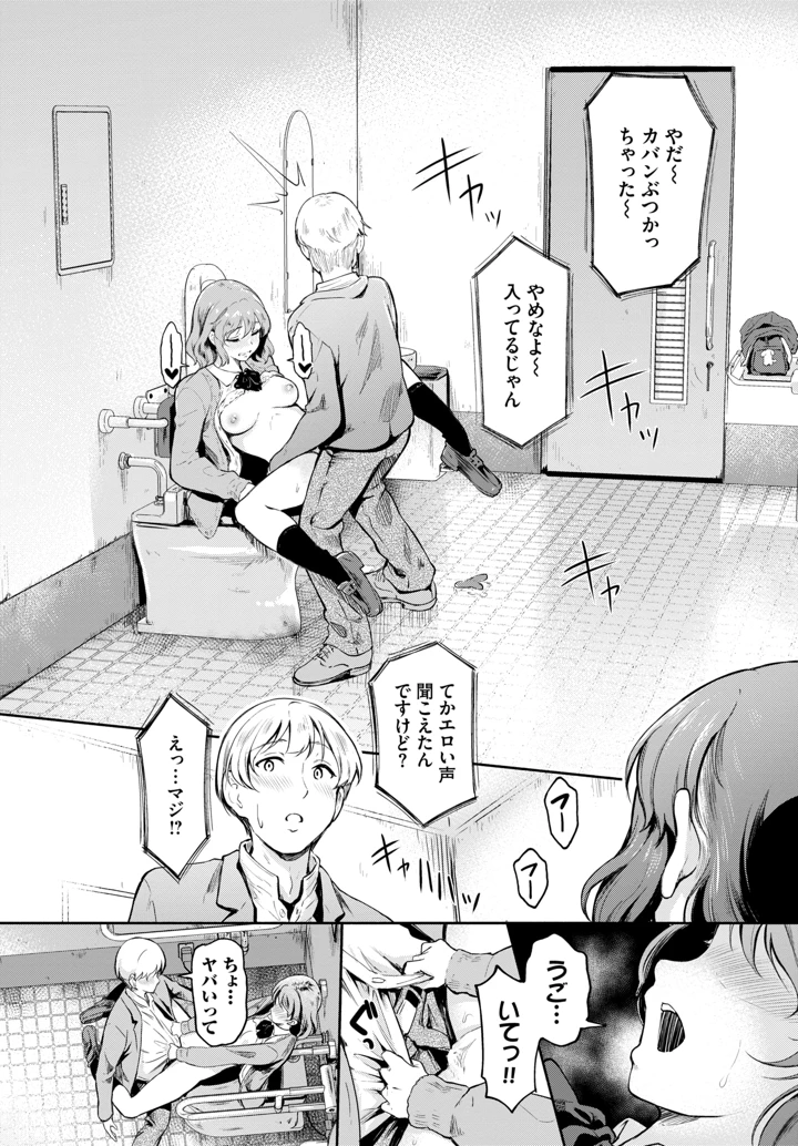202ページ目