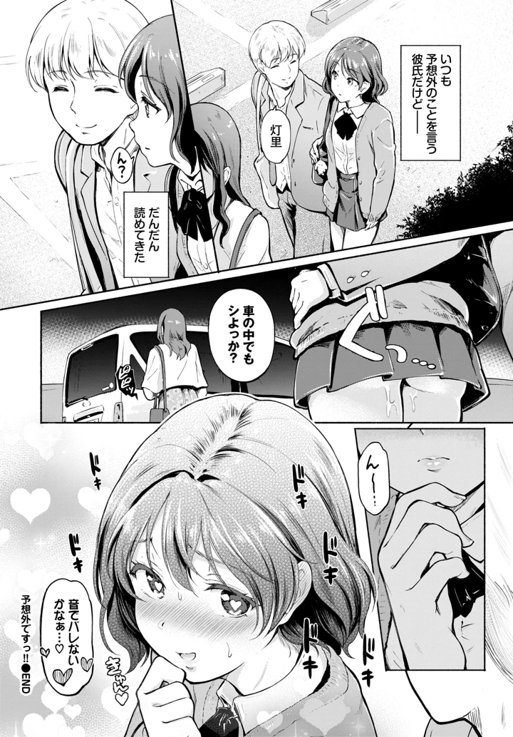 212ページ目