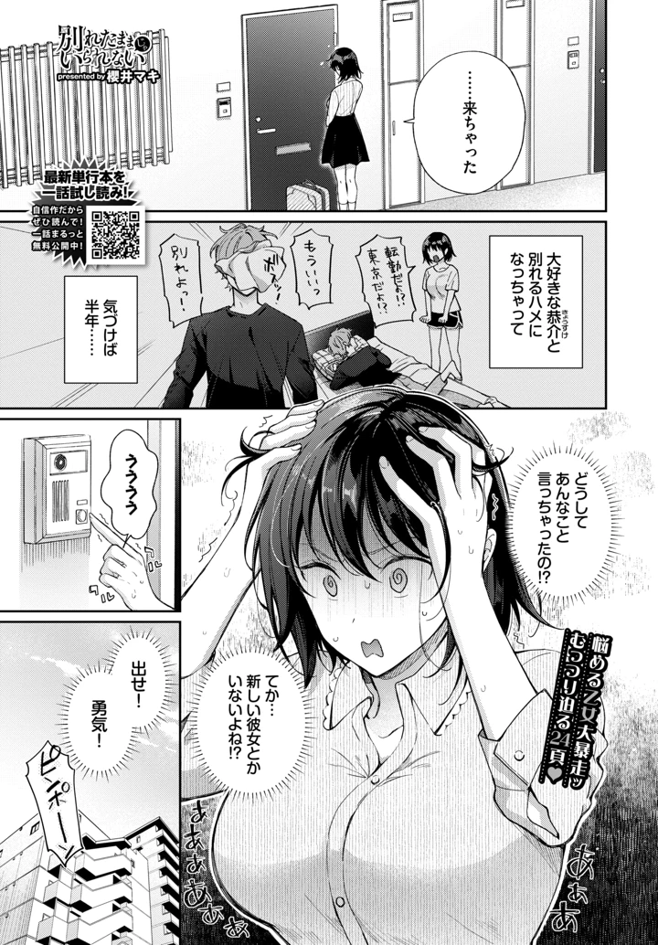 214ページ目