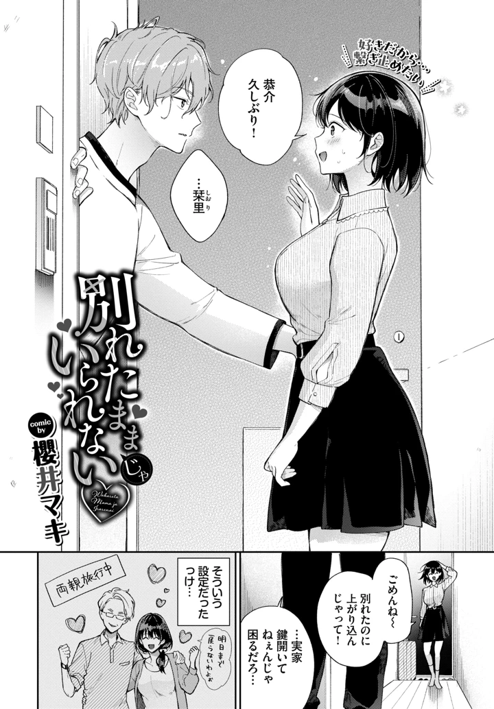 215ページ目