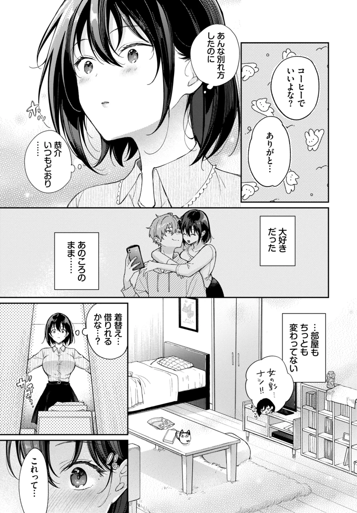 216ページ目