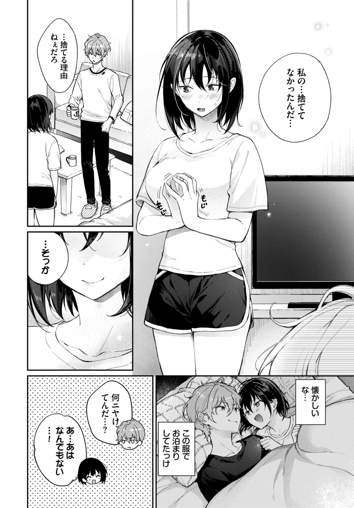 217ページ目