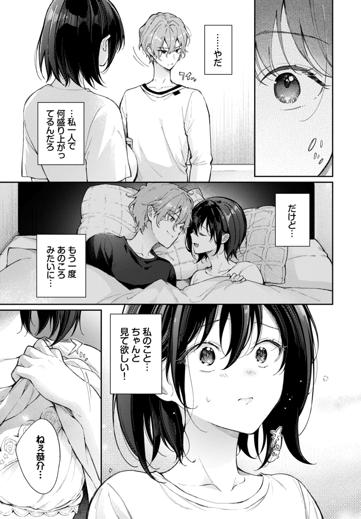 218ページ目