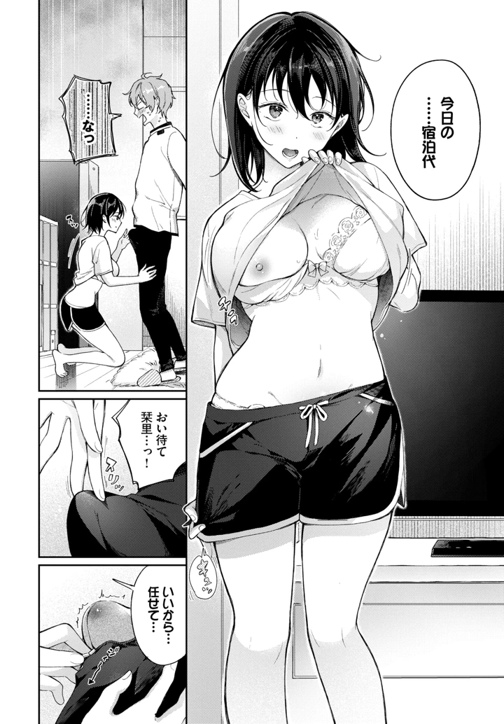 219ページ目