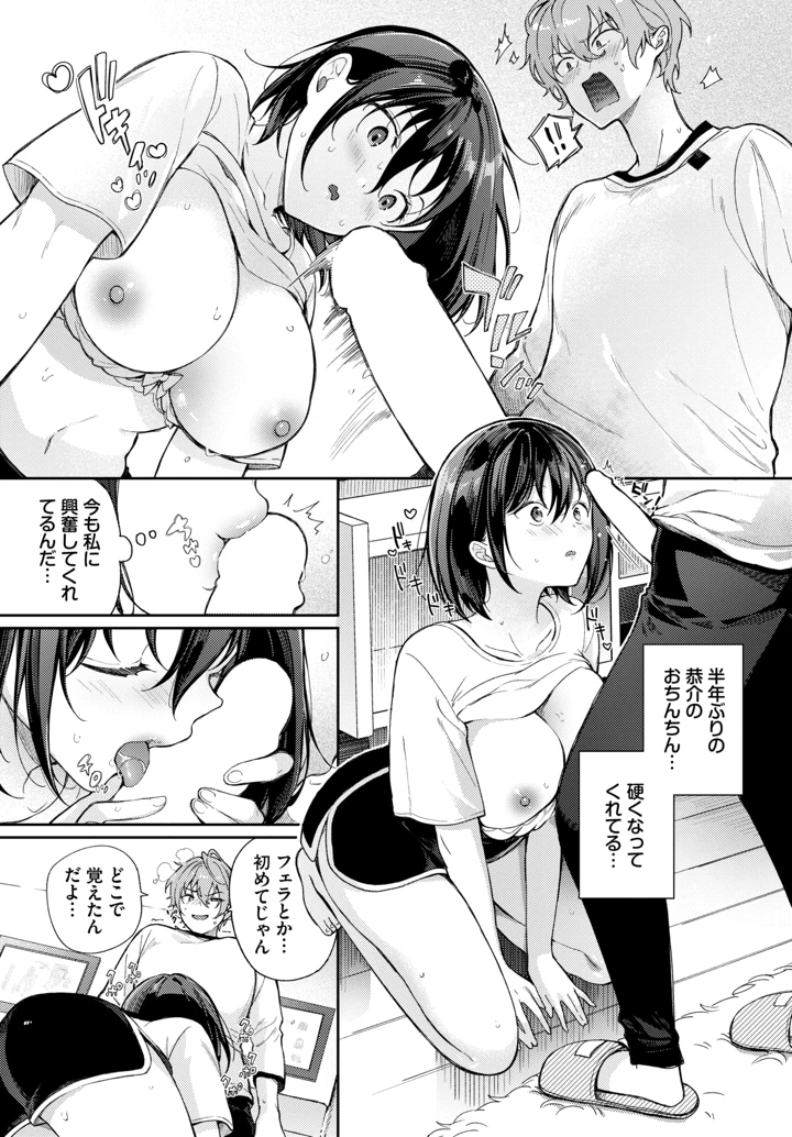220ページ目