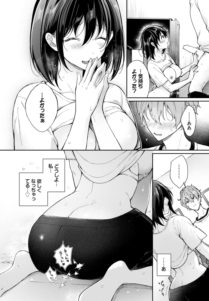 223ページ目