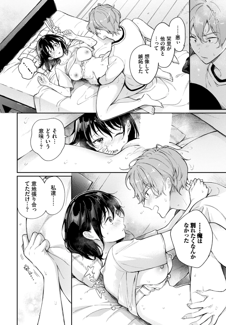 229ページ目