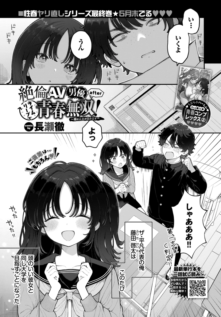 239ページ目