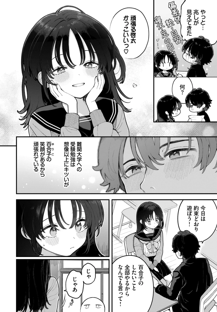 240ページ目
