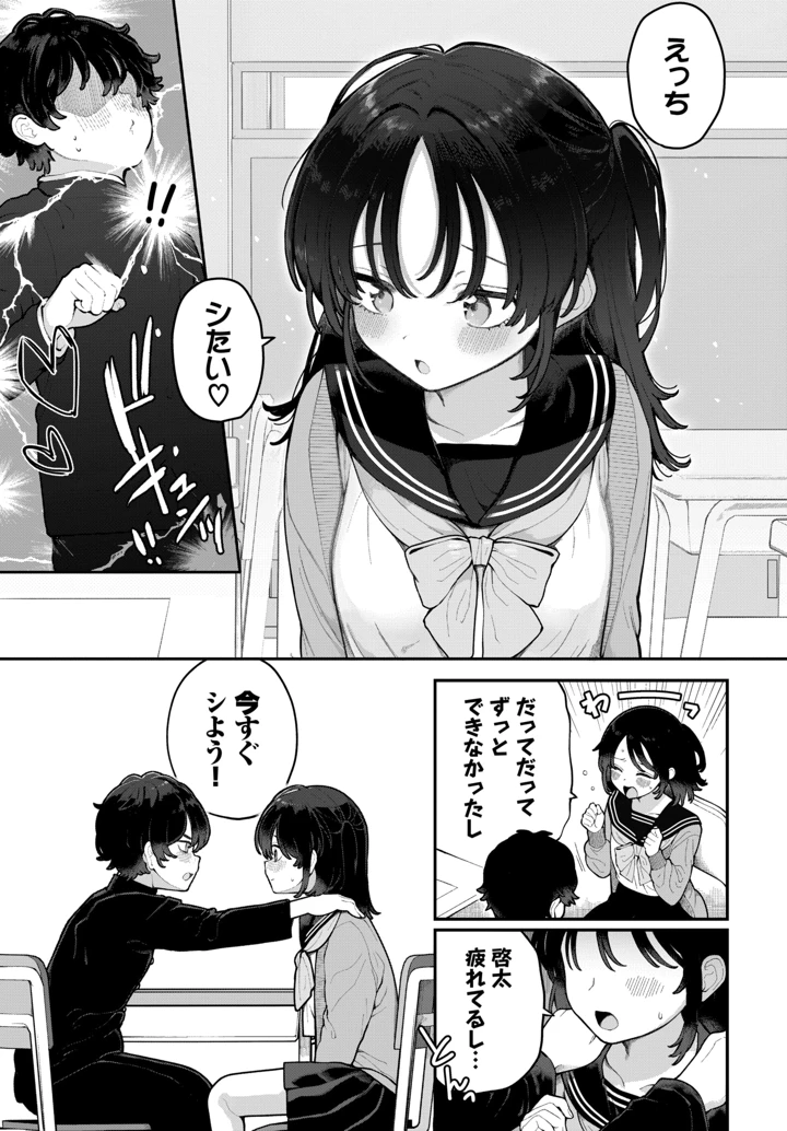 241ページ目