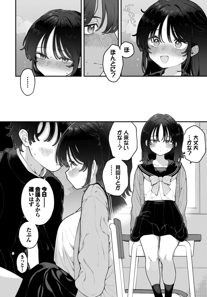 242ページ目