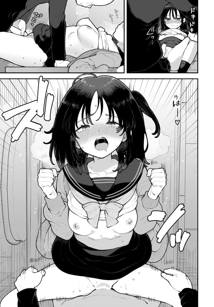 245ページ目